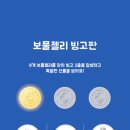피커스월드