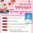 문산도서관 이미지