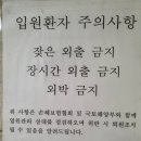 으랏차정형외과의원 이미지