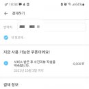 경기카써비스 이미지