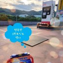 SK대성충전소 이미지