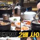 첫번째가마솥순대국 네이버블로그