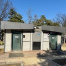 용기공원 | 청주 가볼만한 곳 문암생태공원캠핑장 캠핑하우스 방문후기 예약꿀팁