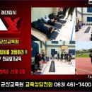 큰나무학원 이미지