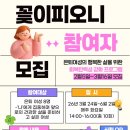 꽃이 피오니 네이버블로그