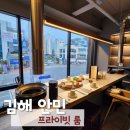 통목살&껍데기(삼계점) | 김해 안민 두 번째 방문 단체 룸 이용하실 분 꼭 보세요
