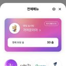 뽑기베이