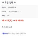 이노바의원 네이버블로그