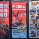 족발신선생울산 - 북구 신기13길 1 | 족발신선생울산