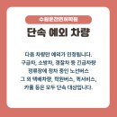 주정차-35 이미지