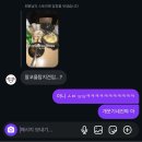 소연김밥장기점 | 9월일상무료공개