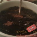 소문난집 이미지