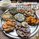 세븐일레븐부산기장대변항점 | 기장 장어 맛집 찾는다면 대변항 파래장 해녀촌 11번가의집