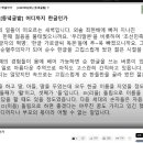 [240709](화) [동녘글밭] 어디까지 한글인가 이미지