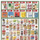 진영마트 이미지