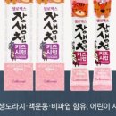 장생온누리약국 이미지