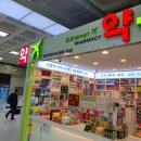 이호약국 이미지