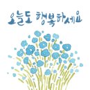 유엔공인중개사사무소 이미지