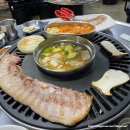 일공오삼겹살
