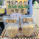 가평잣고을전통시장 | 가평잣고을시장 전통5일장 가평역 1박2일 코스