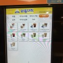 와플대학오산세교수청캠퍼스