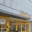 망원 휴개소 | 망원휴개소 입장~!