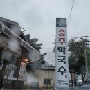 8월 9일(토) 오후 1시 ★충주 활옥동굴&amp;카약★ 시원한 활옥동굴에서 더위 식히시고 동굴호수에서 카약보트 체험해 보세요~^^ 이미지