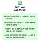 집드리
