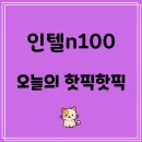 짱PC게임 | 한손컴 게이밍 미니pc 게임용 고사양으로 만족했어요