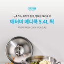 메디쿡