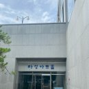 부산광역시 기장군청 차성아트홀 이미지