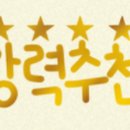 도미노피자 부산개금점 이미지