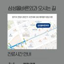 삼성올바른외과의원 이미지