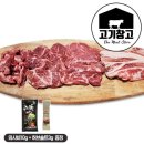 고기창고 이미지