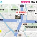 중앙 중학교 사거리 이미지