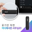 상상 PC 이미지