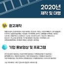 대성아이앤씨