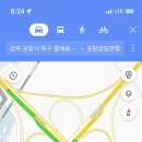 독도는우리땅 약국 네이버블로그
