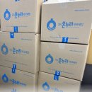 희망온누리약국 이미지