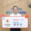 해남1호 통합뉴스