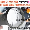 W치과기공소 이미지