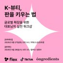 플렉스 이미지