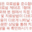 나은필병원 이미지