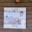 뉴다모아성인게임랜드 | 이천 한정식 맛집 &#34;이천쌀밥집&#34; 간장게장맛집,보리굴비 존맛탱후기,