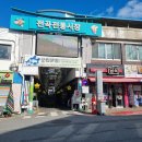 2026년 4월25일토요일[연천 시티투어]마감 이미지