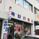 목화이용소 이미지