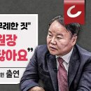 ﻿[김광일쇼] 조선일보-개발도 안 된 미사일의 정체는...&#39;미국산 ICBM&#39;, 영상 공개를 &#39;정치공작&#39; &#39;선거개입&#39;이라 비판하는 이유 이미지