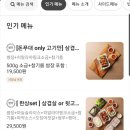 돈푸대뒷고기&삼겹살