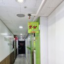 그린세탁 | 신림역마사지 풋샵 허리통증을 잡아주는 전신 60분 추천