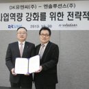 유엔씨 이미지